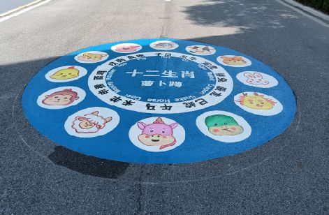 临沧地面游戏彩绘